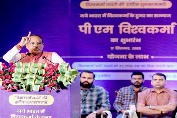 प्रधानमंत्री श्री मोदी ने पीएम विश्वकर्मा योजना का किया शुभारंभ