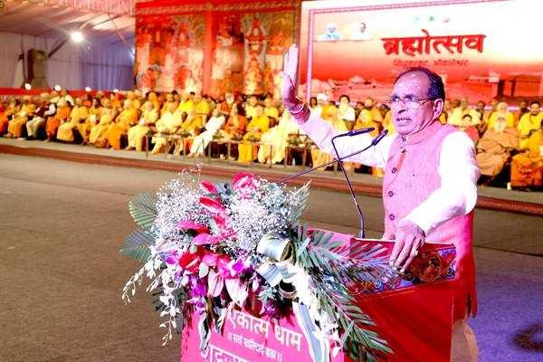 आदि शंकराचार्य के अद्वैत दर्शन में है वैश्व‍िक समस्याओं का हल : मुख्यमंत्री श्री चौहान