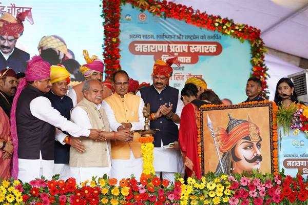 भोपाल में बनेगा महाराणा प्रताप स्मारक, मुख्यमंत्री श्री चौहान ने किया शिलान्यास