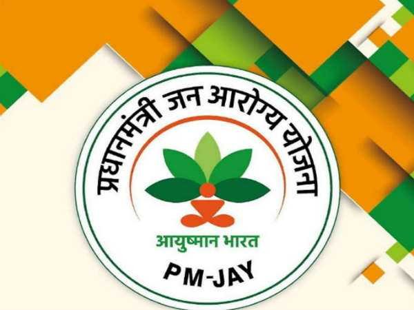 आयुष्मान योजना का तीसरा फेज शुरू