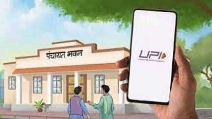 पंचायतों में डिजिटल पेमेंट की रफ्तार मंदी