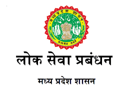लोक सेवा केन्द्र के प्रोसेसिंग शुल्क को 40 रूपये से घटाकर 20 रूपये किया