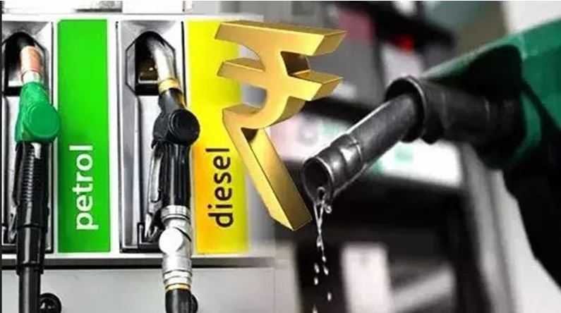 तेल कंपनियों ने जारी किये पेट्रोल-डीजल के दाम