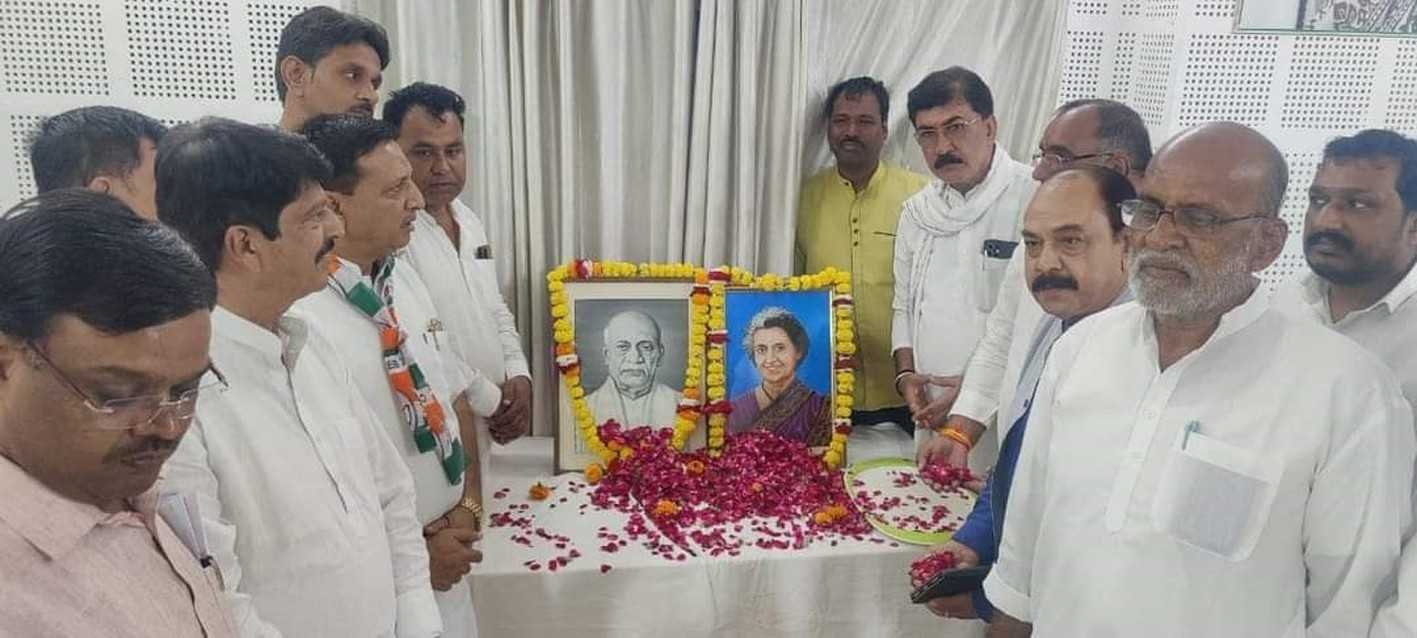 पूर्व प्रधानमंत्री इंदिरा गांधी की पुण्यतिथि मनाई