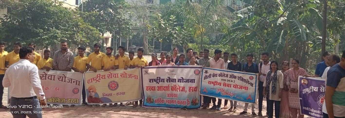 रासेयो इकाइयों ने चलाया स्वच्छता अभियान