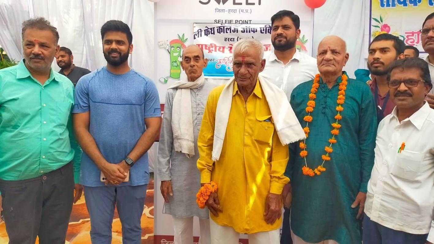 वरिष्ठ मतदाता सम्मान समारोह संपन्न