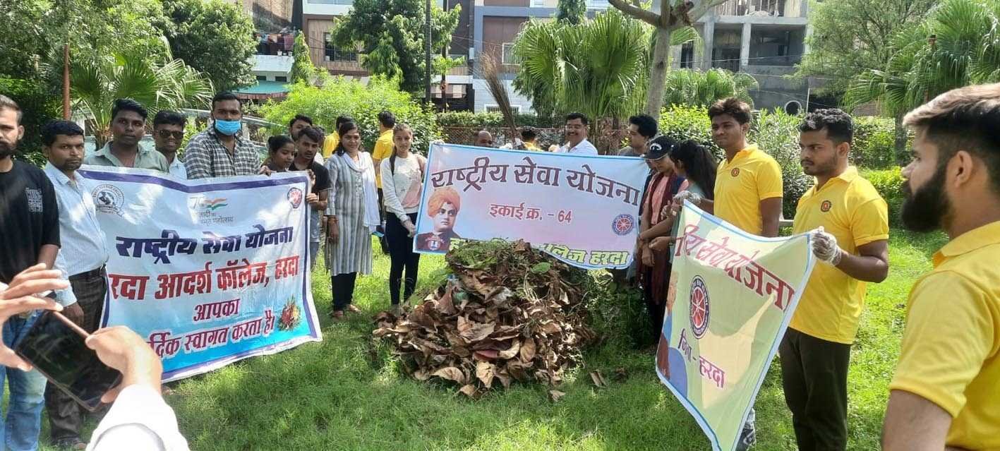 आदर्श महाविद्यालय के स्वयंसेवकों ने किया श्रमदान