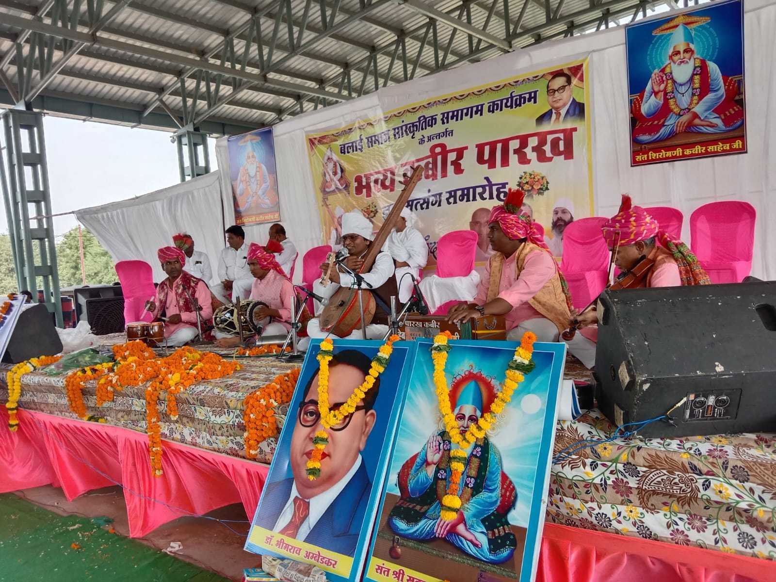कबीर के बताए मार्ग पर चलने का दिया संदेश