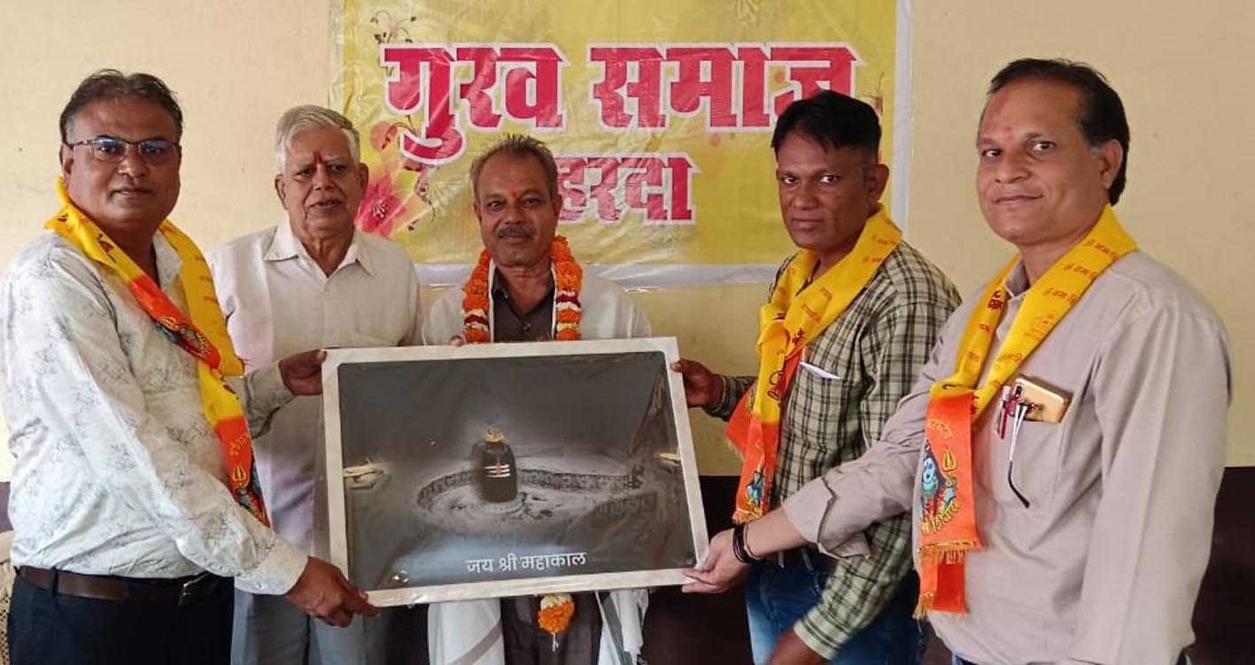गुरव समाज का शपथ ग्रहण समारोह संपन्न  