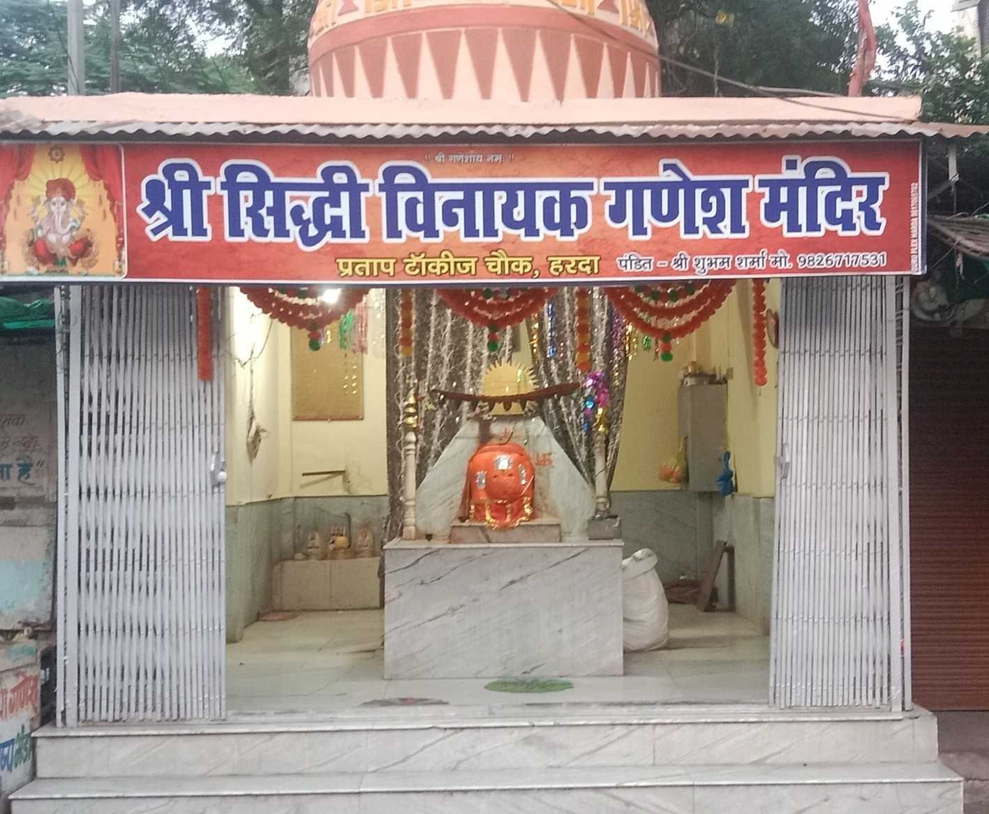 मंगलमूर्ति की महिमा…  नर्मदा में विसर्जन के लिए रवाना हुई थी श्रीगणेश की प्रतिमा