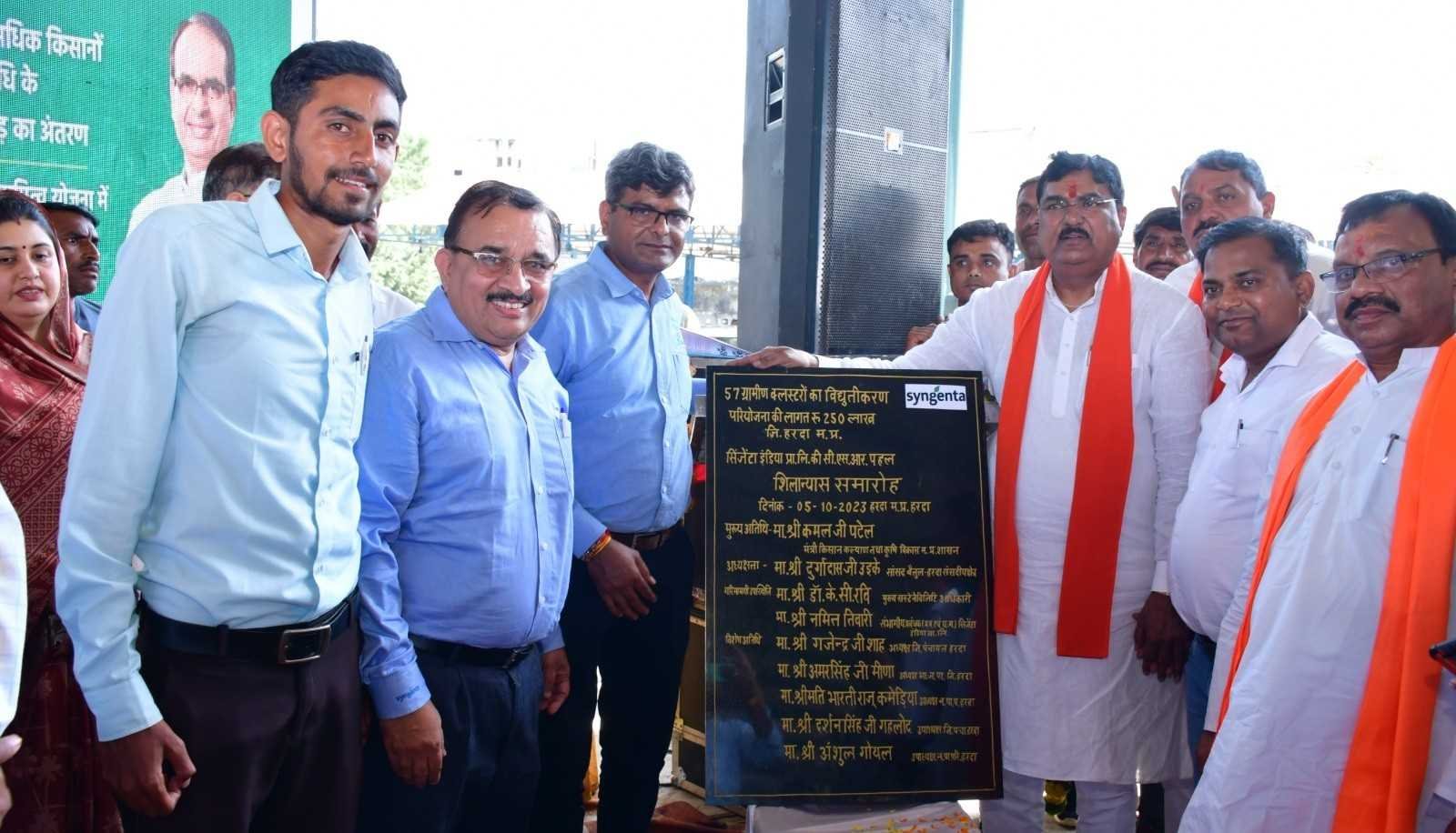सिंजेंटा इंडिया एमपी के हरदा जिले में 100 से अधिक बस्तियों को रोशन करेगी