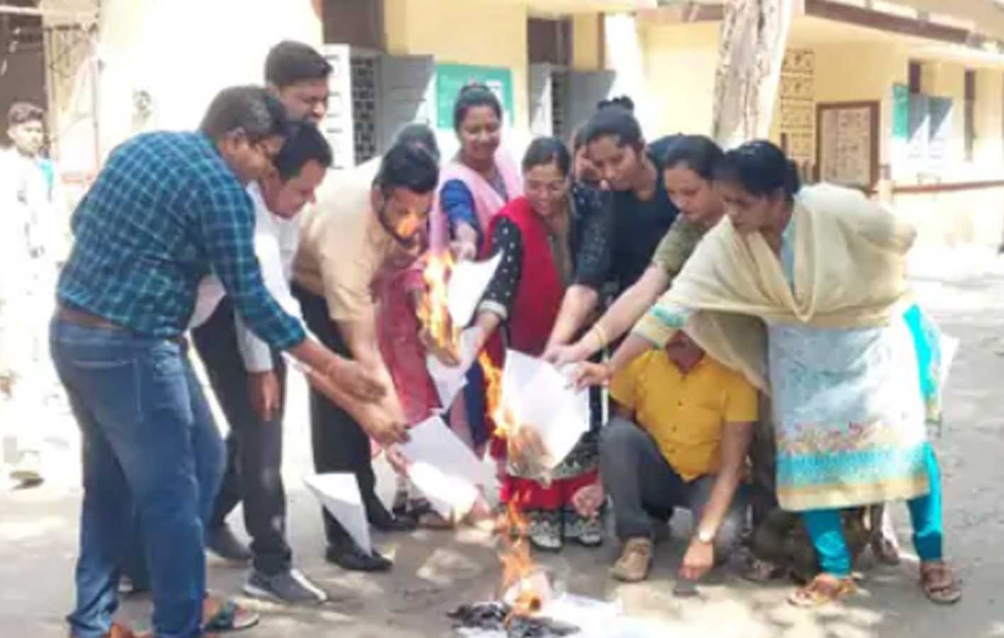 सीएम के आदेश के प्रतियां जलाकर किया विरोध  