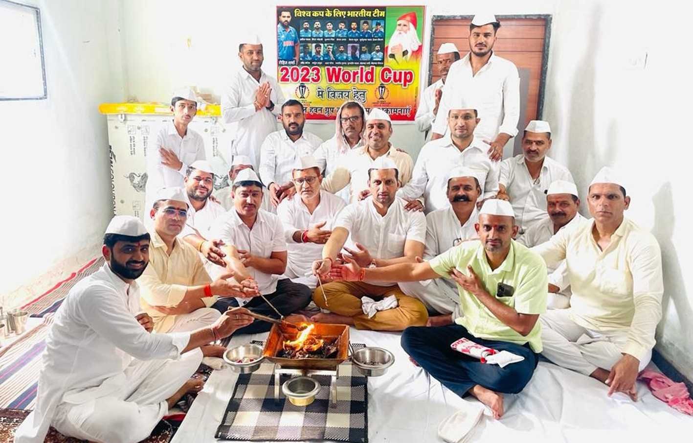 वर्ल्ड कप जीतने की कामना लेकर किया हवन