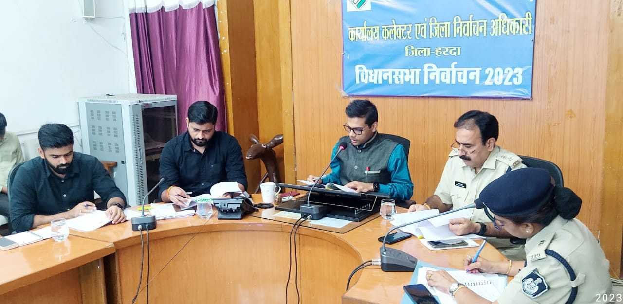 निर्वाचन संबंधी दायित्वों के निर्वहन में समय सीमा का विशेष ध्यान रखें : कलेक्टर  