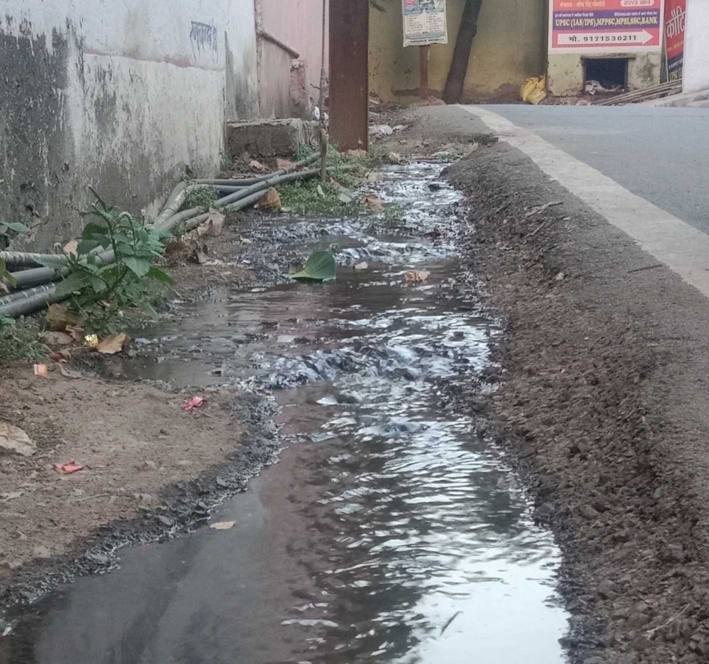 यह बात गलत है…