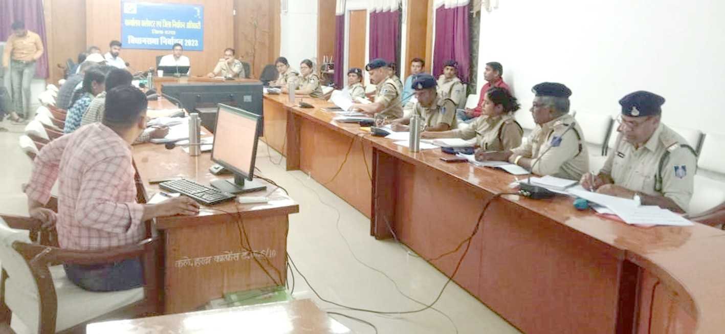 राजस्व एवं पुलिस अधिकारियों की बैठक संपन्न