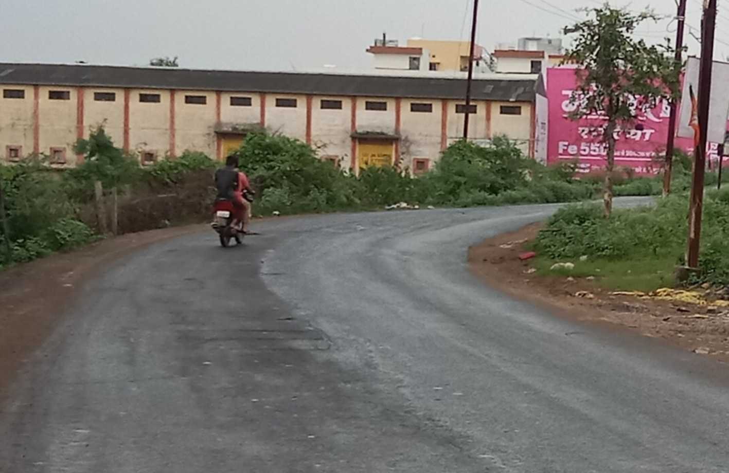 यह बात गलत है…
