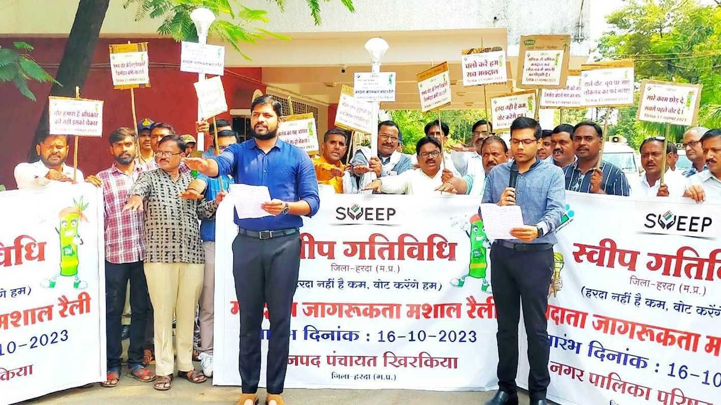 मतदाताओं को जागरूक करने निकाली टॉर्च रैली
