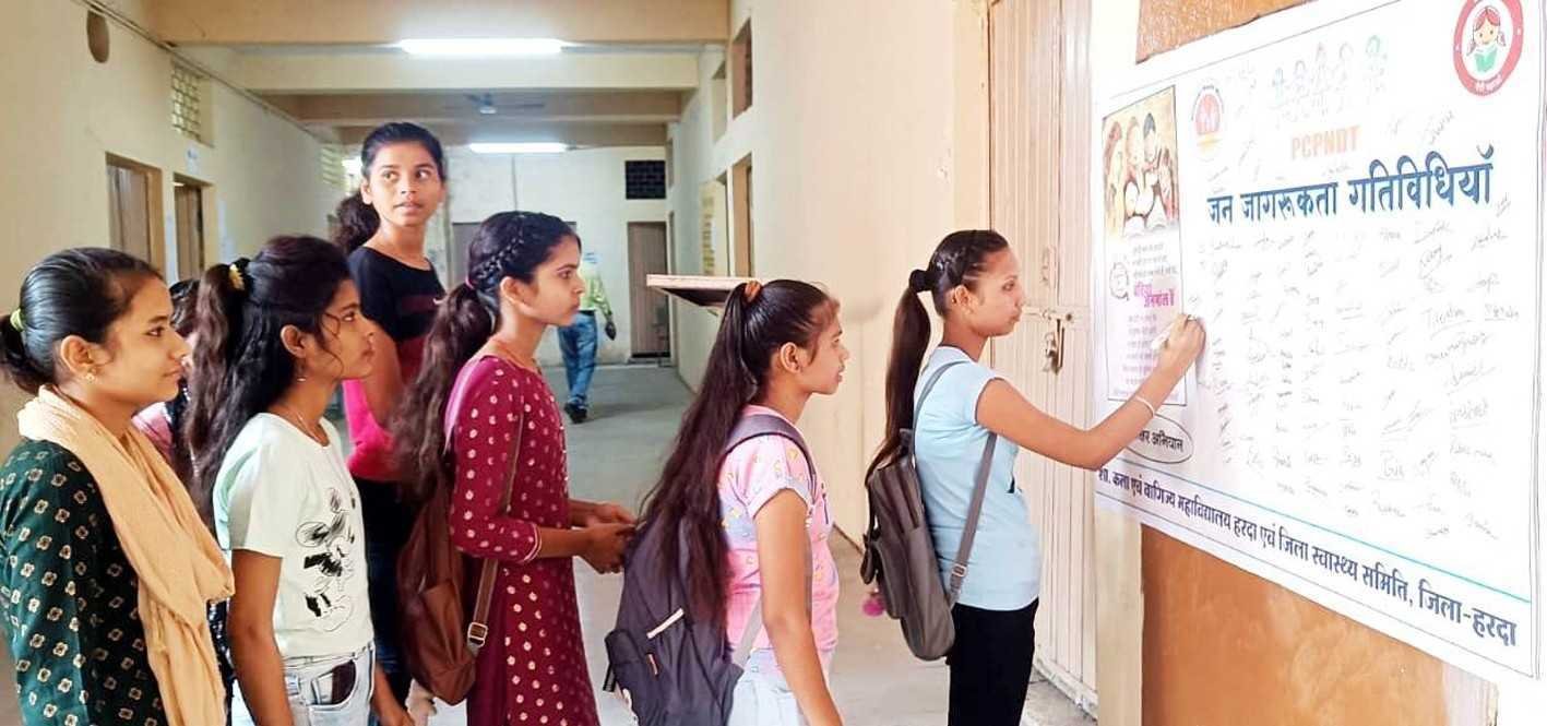 बेटियों को गर्भ में मारने वालों के विरूद्ध हस्ताक्षर कर लिया संकल्प