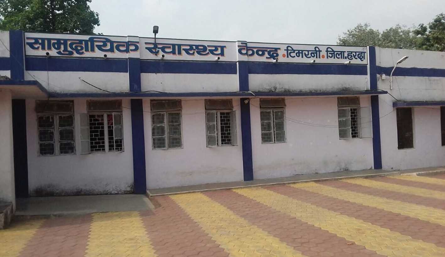 पीछे से मारी टक्कर….  अज्ञात ट्रेक्टर की टक्कर से युवक की मौत