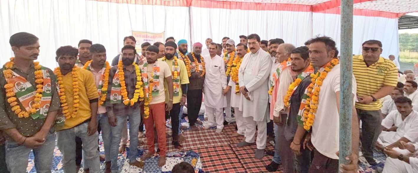 जिला कांग्रेस की बैठक संपन्न