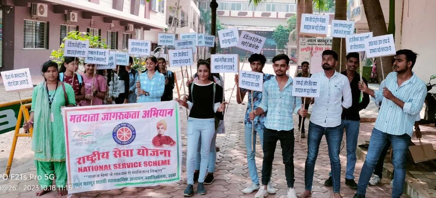 रंगोली प्रतियोगिता व रैलियों के माध्यम से किया जागरुक