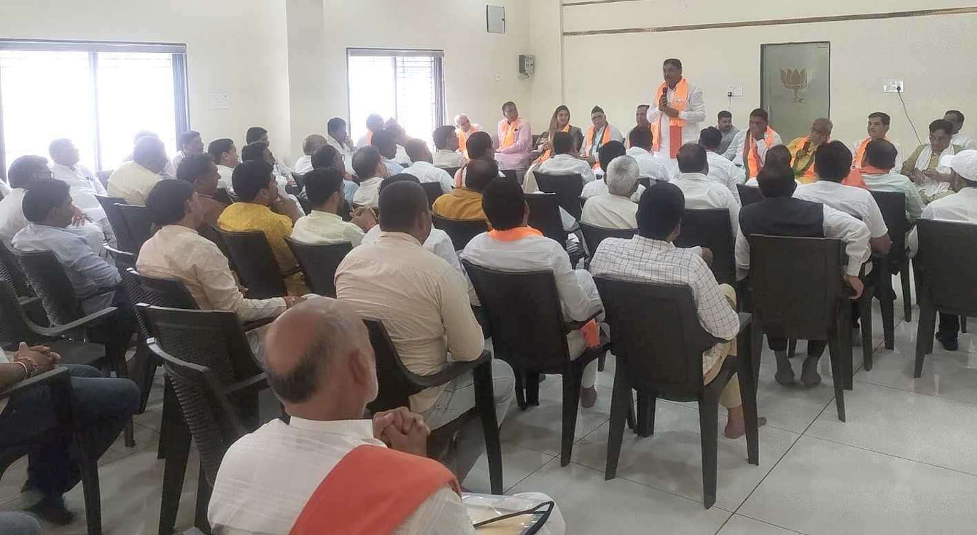 हरदा विधानसभा बूथ प्रबंधन समिति की बैठक संपन्न