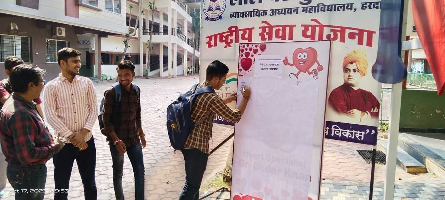 स्वीप गतिविधियों के अंतर्गत चलाया हस्ताक्षर अभियान  