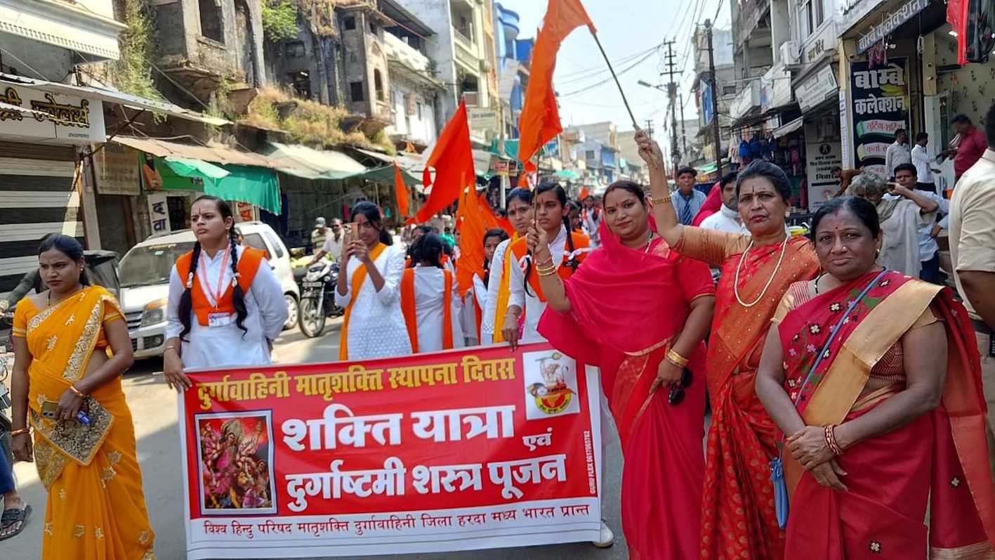मातृशक्ति दुर्गा वाहिनी ने निकाली शौर्य यात्रा  