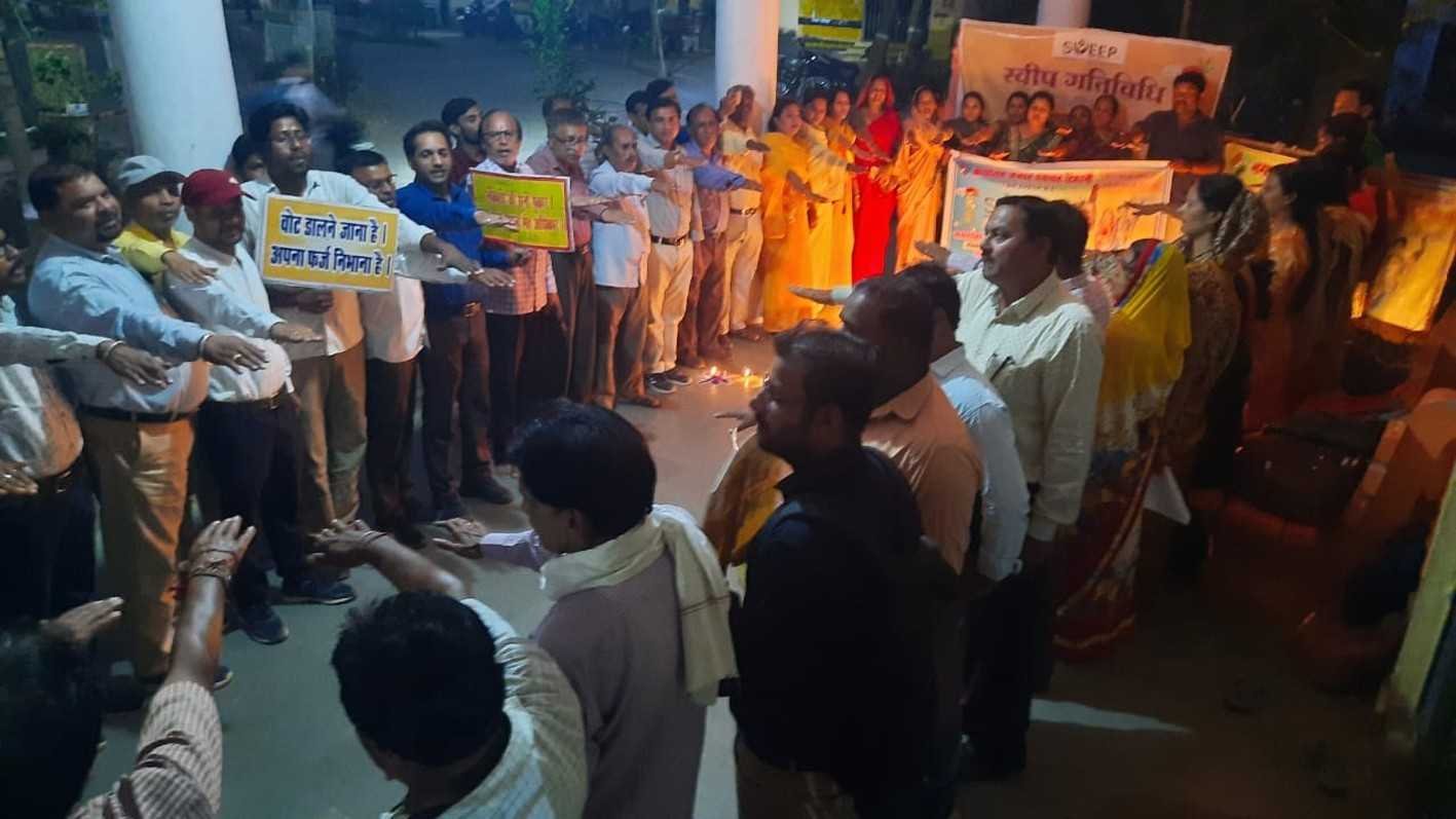 रंगोली बनाकर व दीप प्रज्जवलित कर मतदान की अपील की
