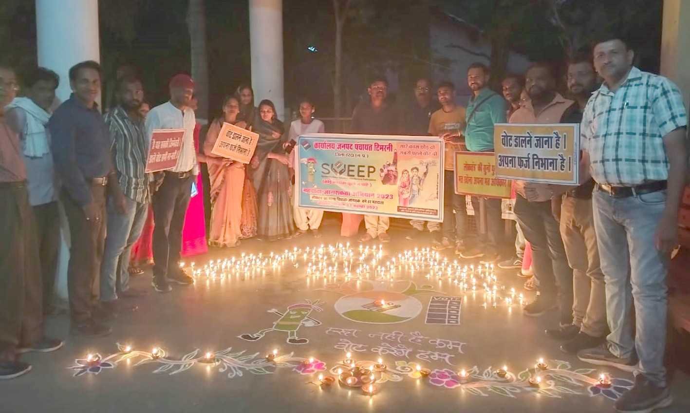 मतदाता जागरुकता संबंधी विभिन्न गतिविधियां हुई