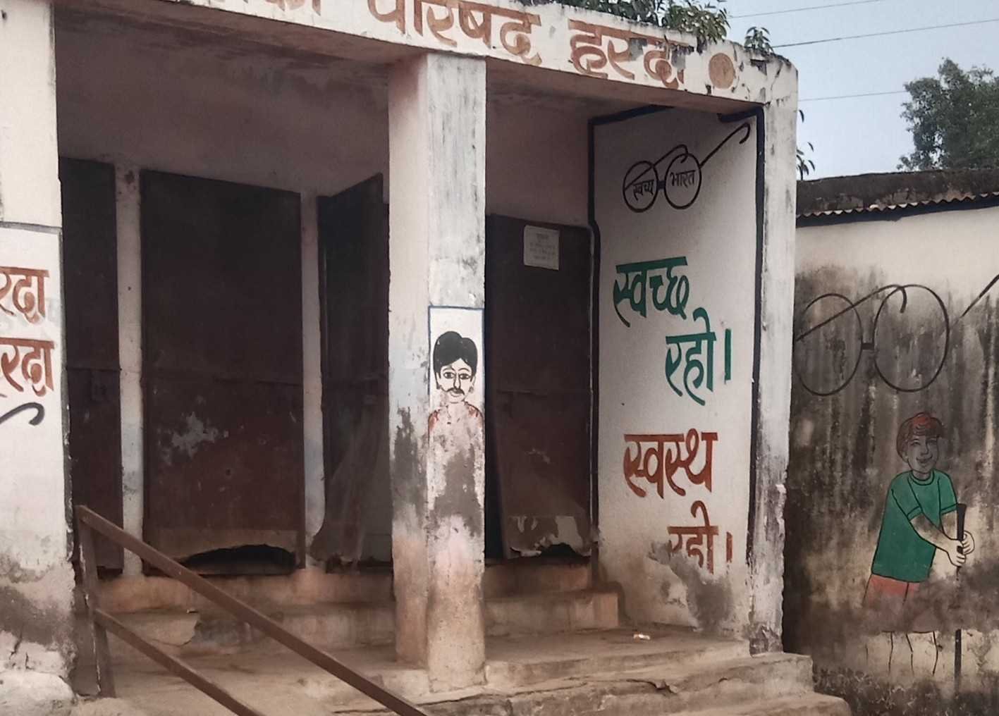 यह बात गलत है…