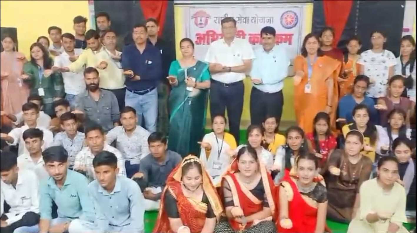 एनएसएस के विद्यार्थियों को मतदान के लिए दिए पीले चावल