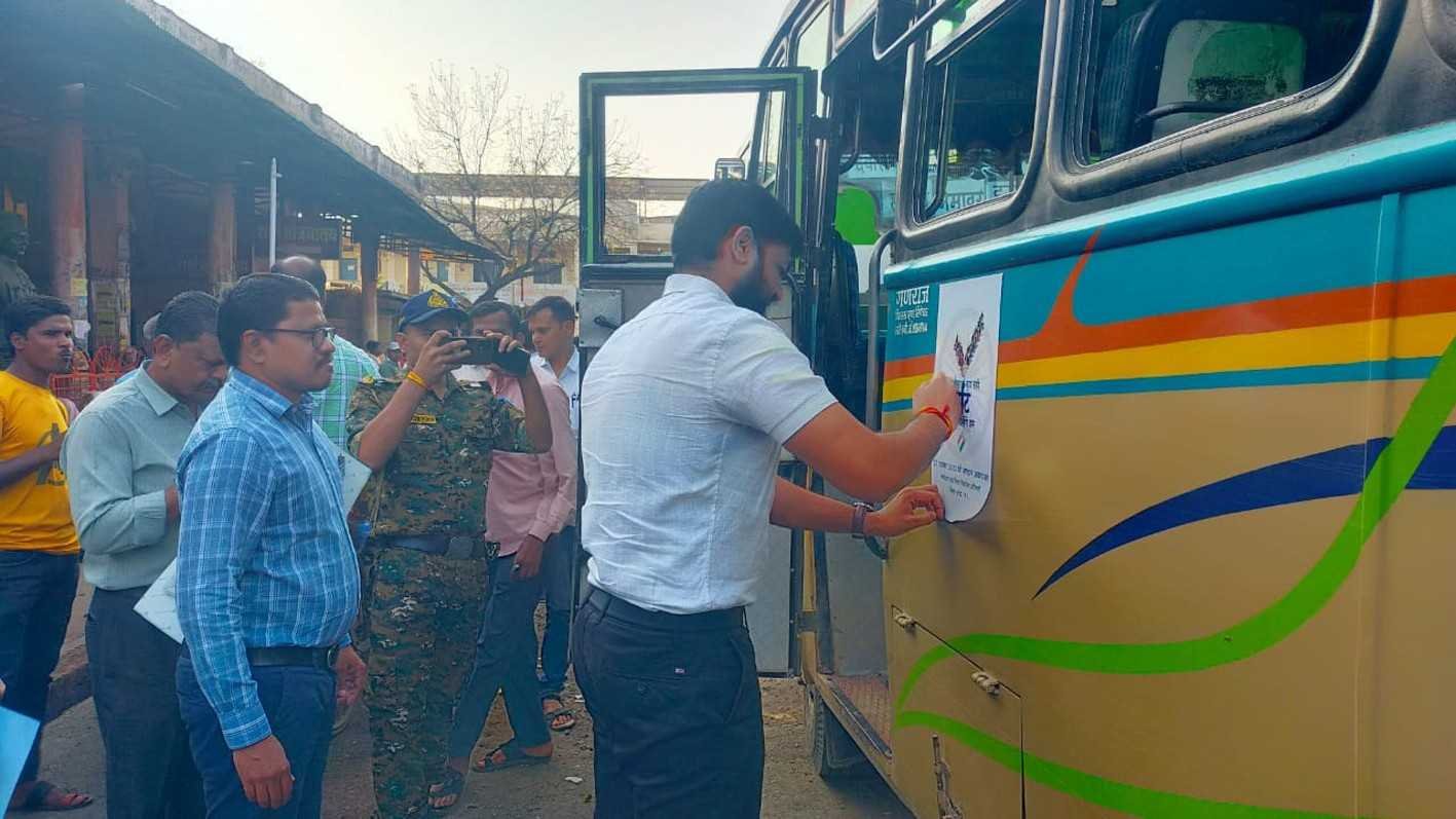 मतदाता जागरुकता कार्यक्रम संपन्न