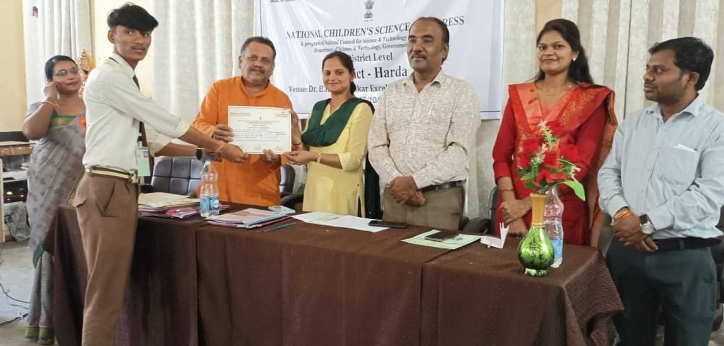 राष्ट्रीय बाल विज्ञान मेला