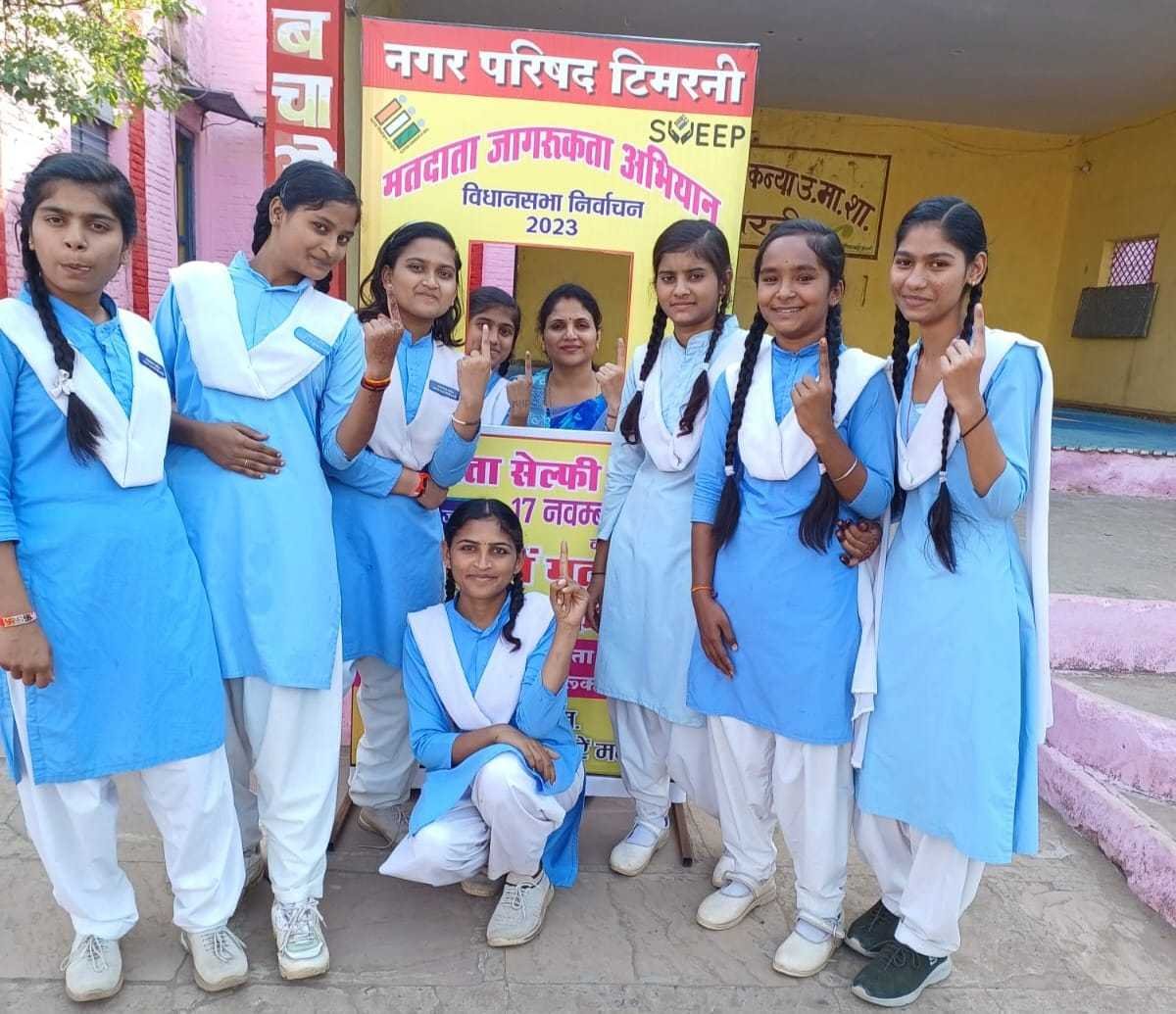 युवा मतदाताओं ने मतदान का संकल्प लिया