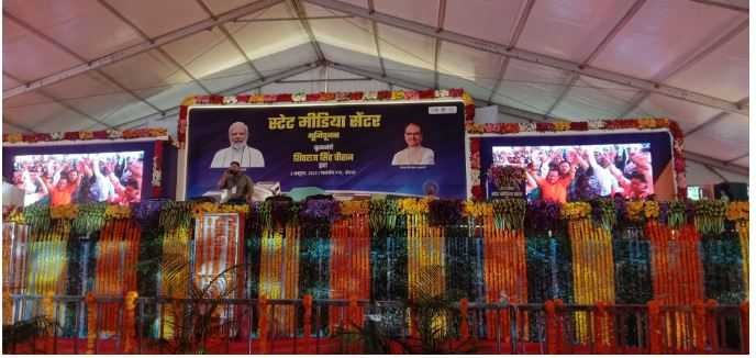 हाईटेक स्टेट मीडिया सेंटर: पत्रकारिता में शोध केन्द्र के रूप में विकसित होगा