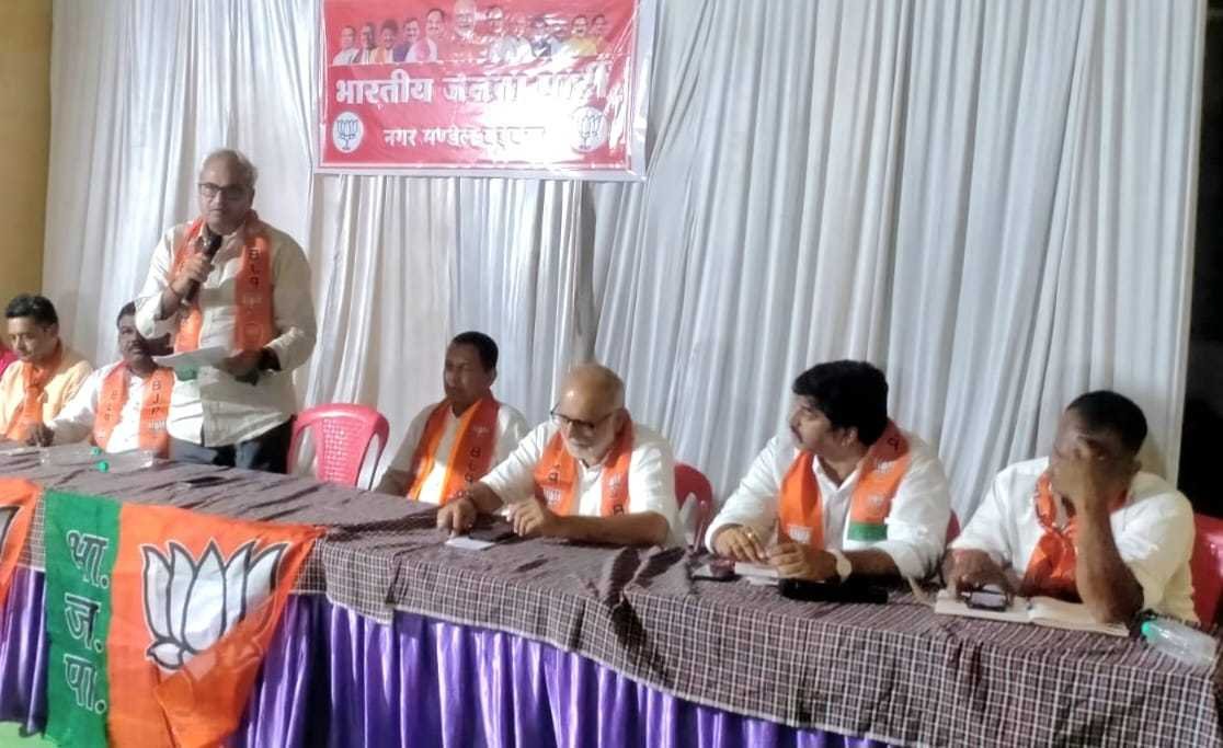 विस चुनाव के पूर्व भाजपा की हुई प्रथम बैठक, जीत को लेकर कार्यकर्ताओं को किया जागरूक