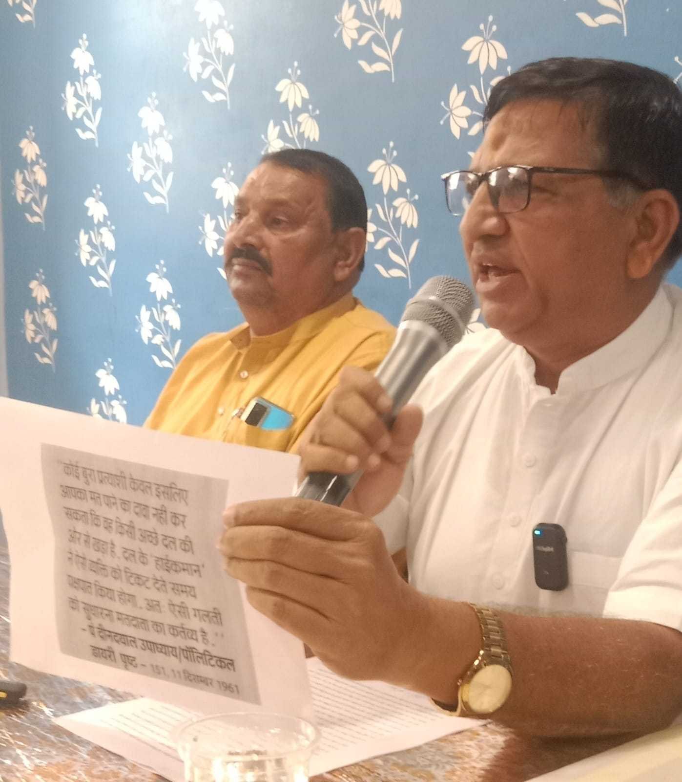 पूर्व नपाध्यक्ष के इस्तीफा से गरमाई राजनीती