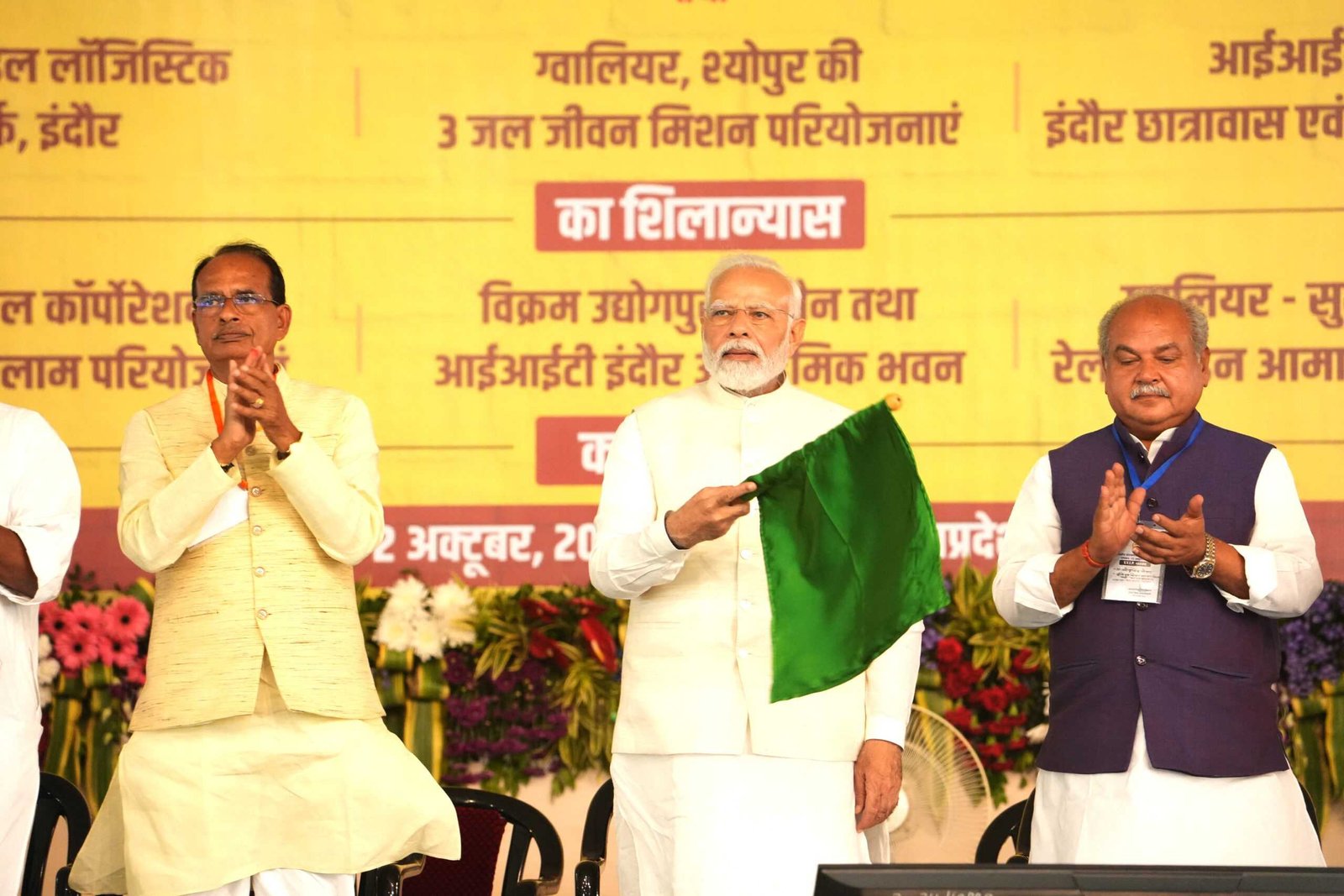 मध्यप्रदेश को देश के प्रथम तीन शीर्ष राज्यों में लायेंगे : प्रधानमंत्री