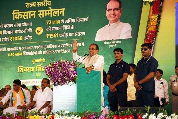 मुख्यमंत्री श्री चौहान ने 72 लाख किसानों को जारी की 1560 करोड़ की सम्मान निधि