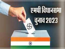 15 नवंबर से 15 दिसंबर के बीच हो सकते हैं MP सहित पांच राज्यों में विधानसभा चुनाव