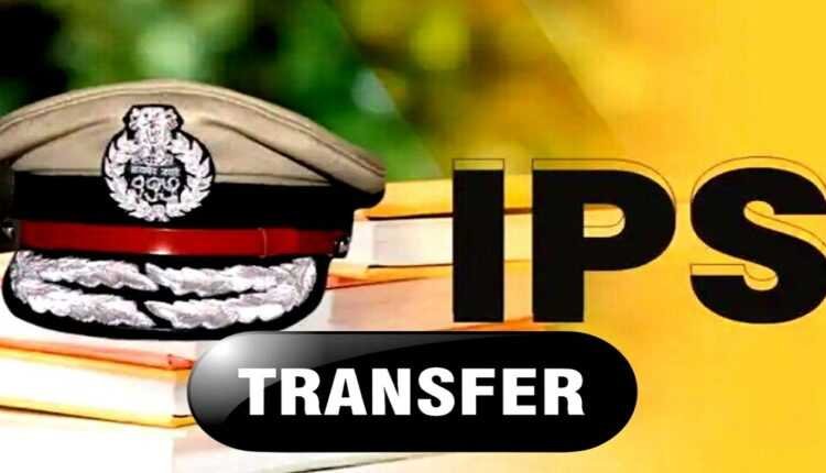 चुनाव से पहले बड़ा फेरबदल, IAS के बाद आईपीएस अधिकारियों के तबादले, 12 को मिली नवीन पदस्थापना, देखें लिस्ट