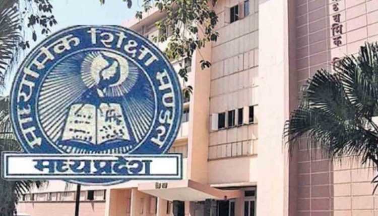कक्षा 9वीं के छात्रों के लिए महत्वपूर्ण अपडेट, ऑनलाइन नामांकन आवेदन पर दिशा-निर्देश जारी