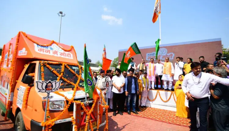 MP के मन में मोदी” लिखे हाईटेक प्रचार रथ, प्रदेश की 230 विधानसभाओं में बतायेंगे सरकार की उपलब्धि