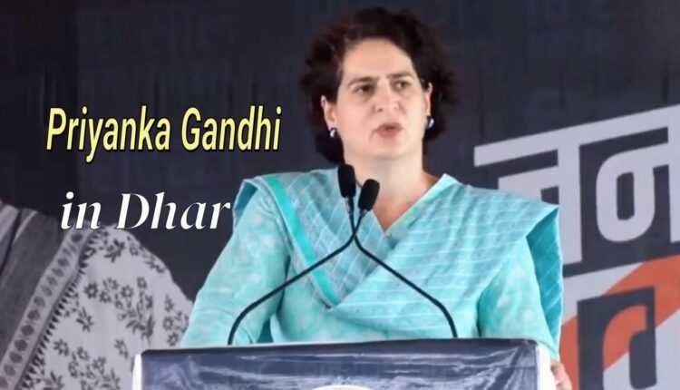प्रियंका गांधी ने कहा ‘शिशुपाल के अत्याचारों का घड़ा भर गया है’, जनता से अपील- अपने अनुभव के आधार पर दें वोट