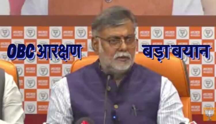 OBC आरक्षण पर प्रहलाद पटेल ने कांग्रेस पर लगाया बंटवारे की राजनीति करने का आरोप