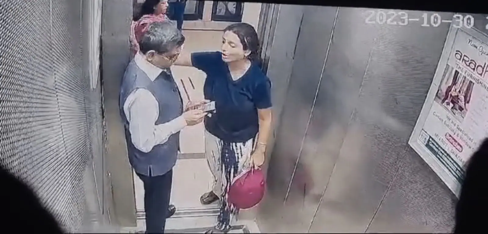 कुत्ते को लिफ्ट में ले जाने की बात पर विवाद, पूर्व आईएएस ने महिला को जड़ा थप्पड़,