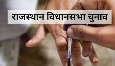 Rajasthan Election 2023 : राजस्थान में विधानसभा चुनाव की तारीख बदली, अब 23 की बजाय 25 नवंबर को होगा मतदान