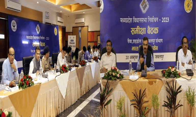 मुख्य निर्वाचन पदाधिकारी अनुपम राजन ने रीवा, शहडोल एवं जबलपुर संभाग के जिलों में चल रही मध्यप्रदेश विधानसभा निर्वाचन 2023 की तैयारियों की समीक्षा की